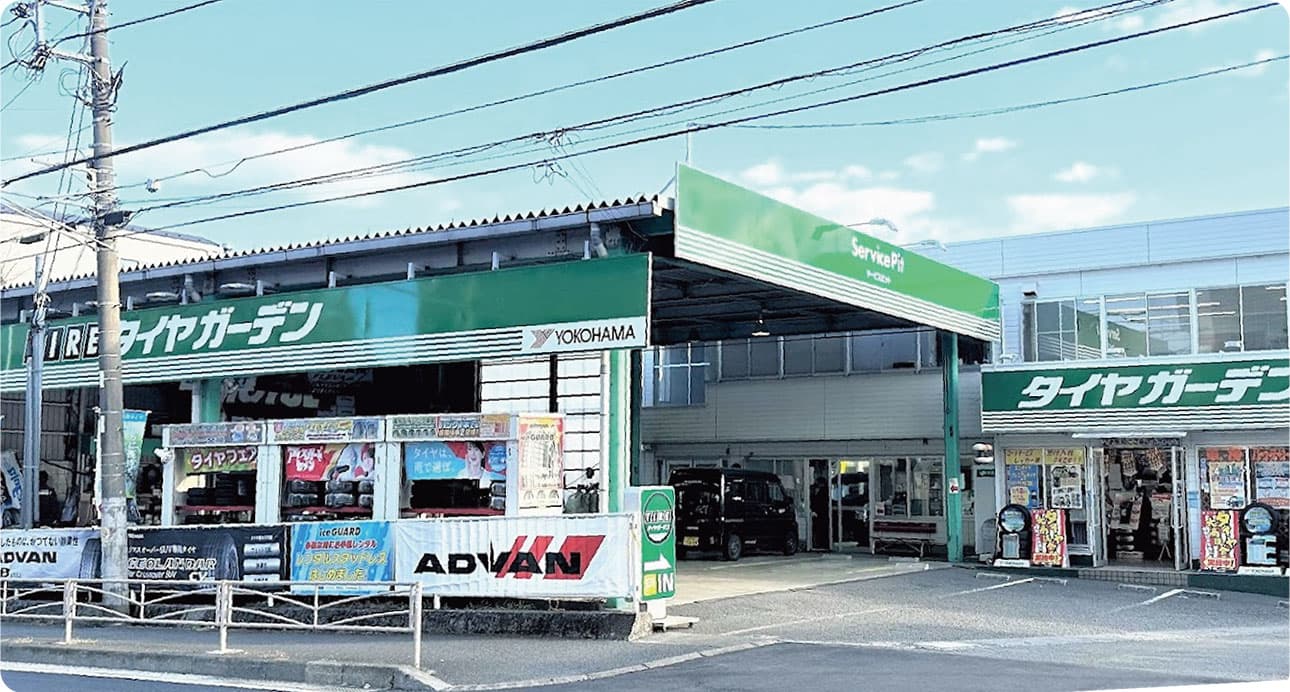 TIRE タイヤガーデン 旭