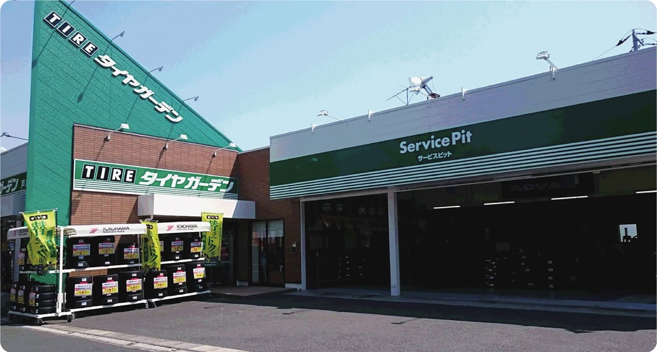 TIRE タイヤガーデン 戸塚