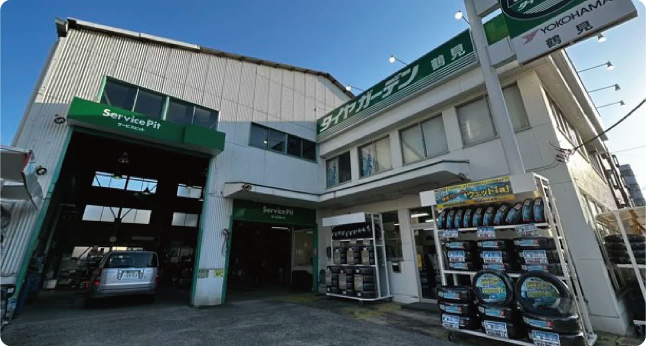 TIRE タイヤガーデン 鶴見